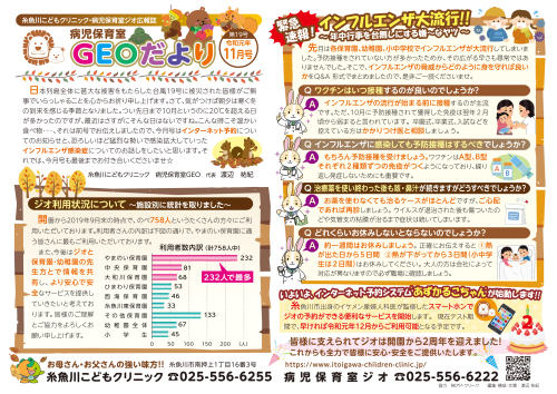 閲覧する