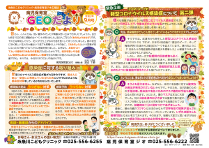 閲覧する