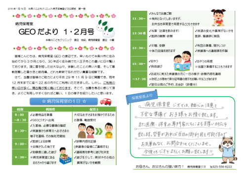 閲覧する
