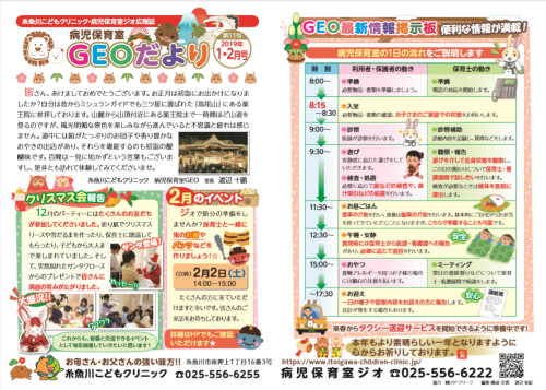 閲覧する
