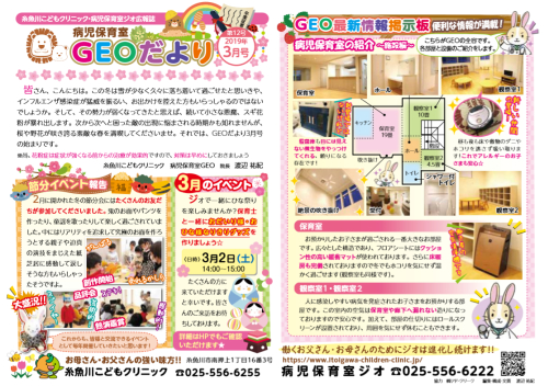 閲覧する