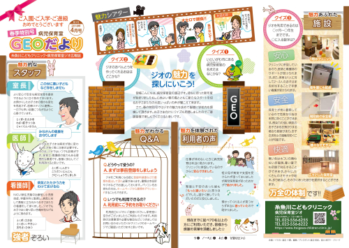 閲覧する
