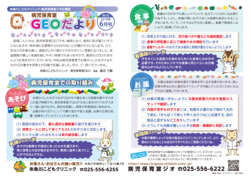 閲覧する