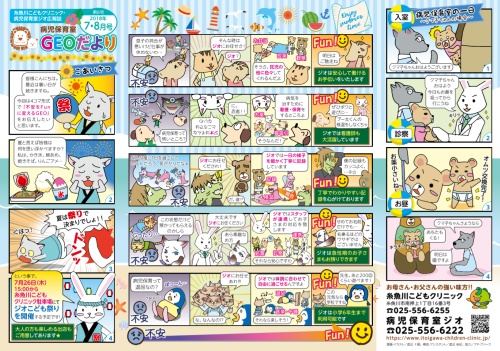 閲覧する