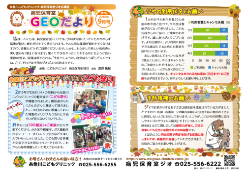 閲覧する
