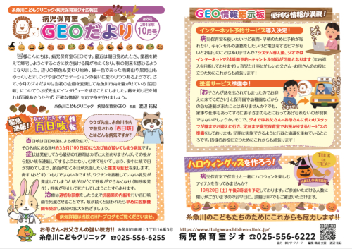 閲覧する