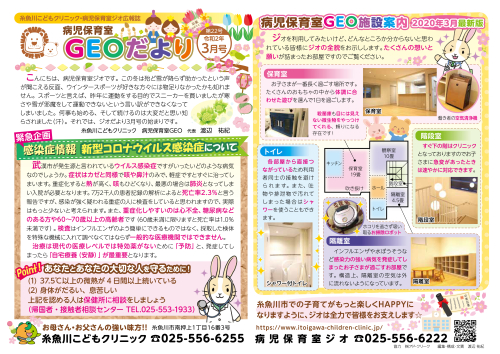 閲覧する