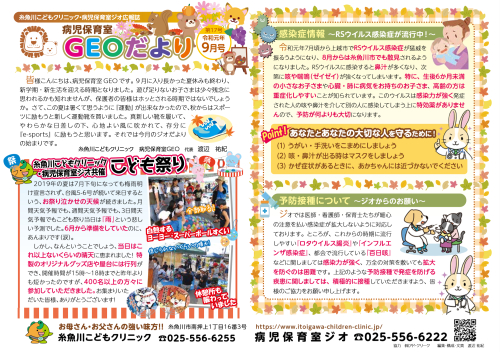 閲覧する