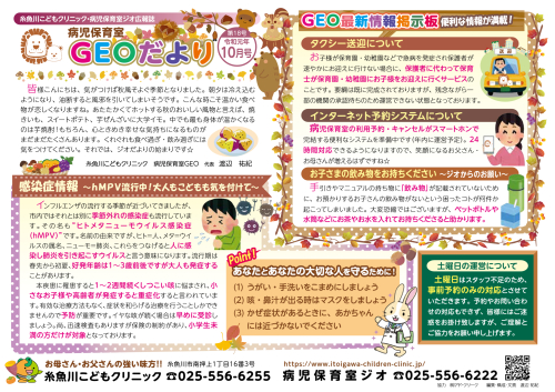 閲覧する