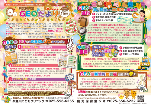 閲覧する
