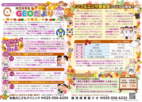 閲覧する