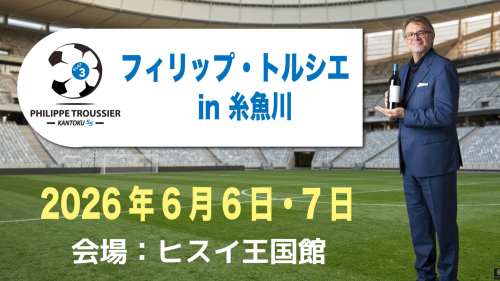 国際交流イベント開催！（ムービー）